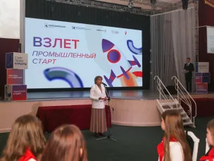 Около 90 школьников и студентов приняли участие в пятом нижегородском форуме «Взлет. Промышленный старт»